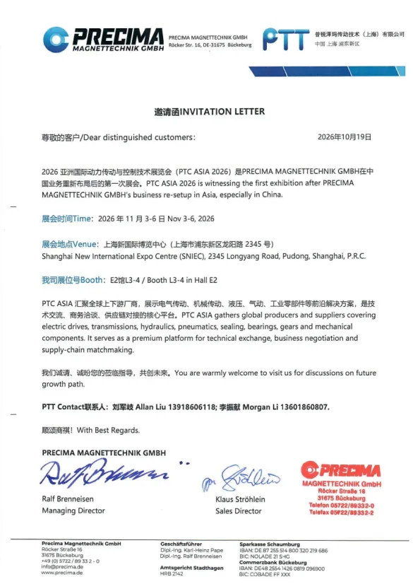 PTC Asia 2026